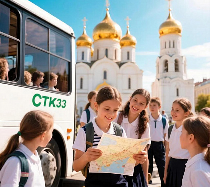 Экскурсии для школьников из Рязани