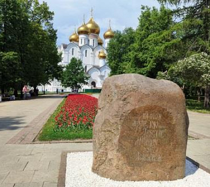 Ярославль из Рязани